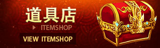 Itemshop
